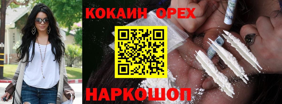 Кокаин Боливия Псков