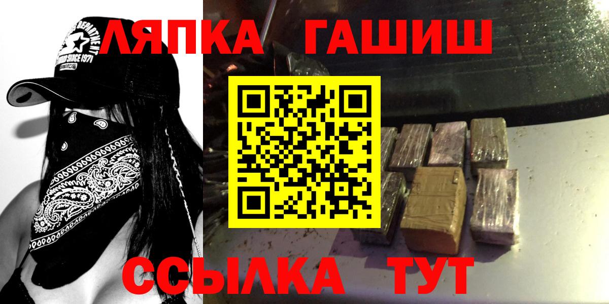 Героин  Псков  COCAIN  Меф   Где найти наркотики?  ГАШ  Бошки Шишки  Вход с VPN  ТГК  Гашиш  Alpha PVP СОЛЬ  