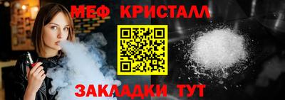 наркотики Малгобек