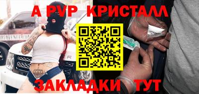меф Малоярославец
