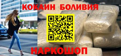 наркотики Малгобек