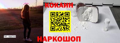 меф Малоярославец