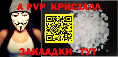 меф Малоярославец