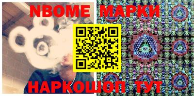 наркотики Малгобек