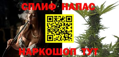 соль ск Мариинск