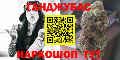 меф Малоярославец