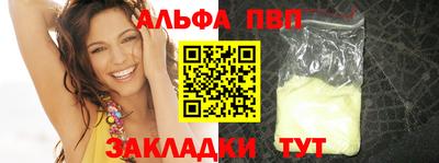 меф Малоярославец