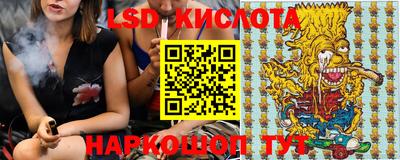 меф Малоярославец