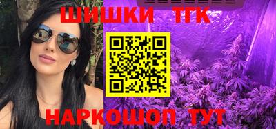 меф Малоярославец
