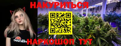 меф Малоярославец