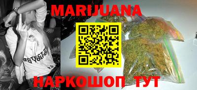 меф Малоярославец