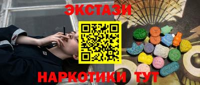 соль ск Мариинск