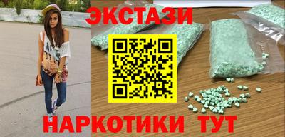 меф Малоярославец