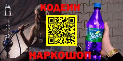 наркотики Малгобек