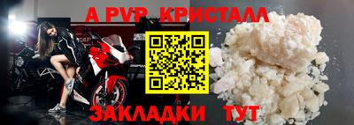 соль ск Мариинск
