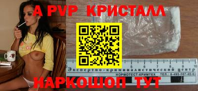 меф Малоярославец