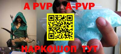 меф Малоярославец
