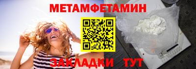 соль ск Мариинск