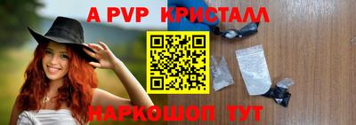 наркотики Малгобек
