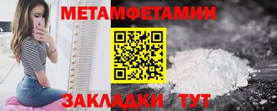 меф Малоярославец
