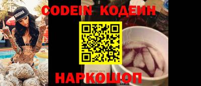 меф Малоярославец