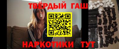 меф Малоярославец
