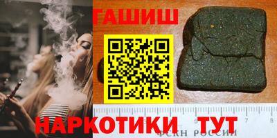 наркотики Малгобек