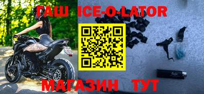 соль ск Мариинск