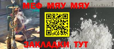 наркотики Малгобек