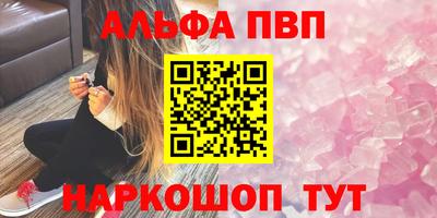 наркотики Малгобек
