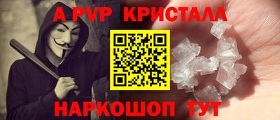меф Малоярославец