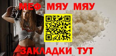 наркотики Малгобек