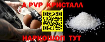 меф Малоярославец