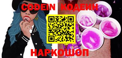 меф Малоярославец
