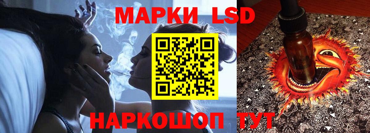 Псков  LSD-25 экстази ecstasy  Вход с VPN 