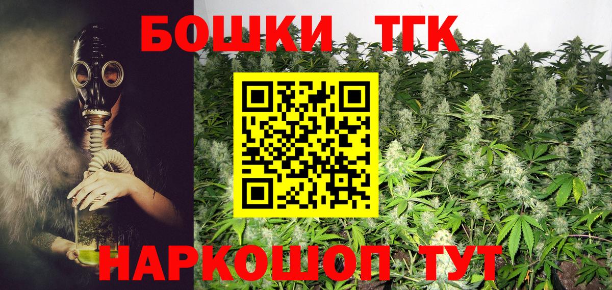 Канабис OG Kush Псков